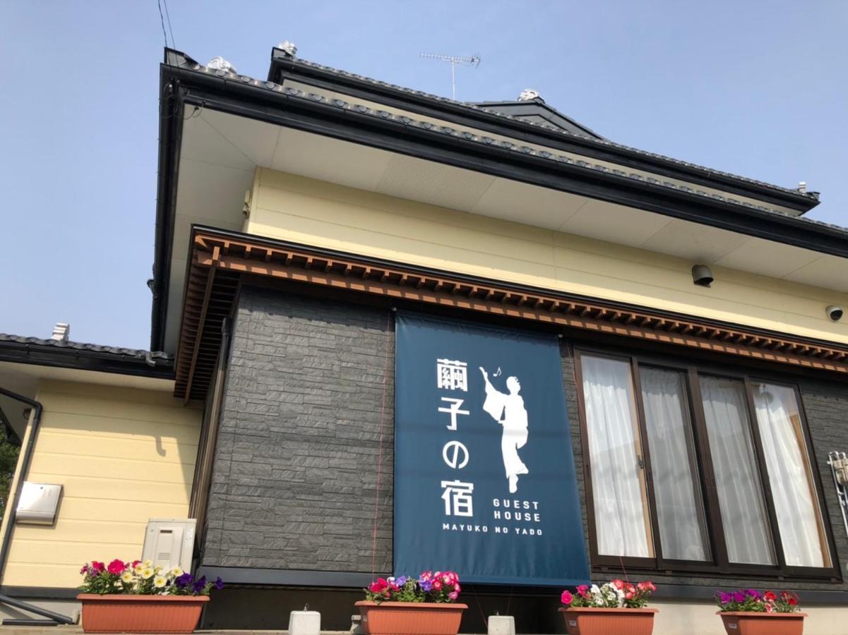 日本 Wenhua を 体験 できる Gesthaus 繭子 no 宿 八戸市 エクステリア 写真